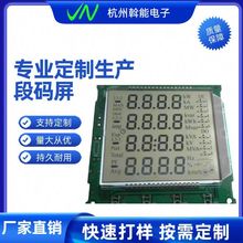 ����ɽ�|���� ���@�׵׺���LCDҺ����ģ�Kģ�M HT1621BоƬ��