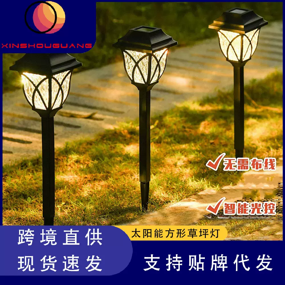 新款太阳能灯户外庭院灯 花园别墅草坪灯室外地插防水路灯景观灯
