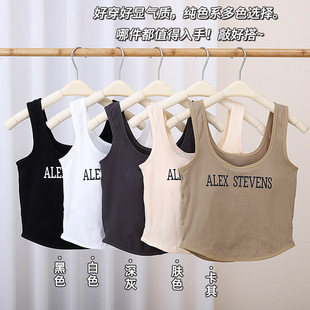 Explosive Letter Cotton Beautiful Back Wide Shoulder Strap Vest Slim Fit Base Tube Top Fixed with Chest Pad Slimming Top Underwear
