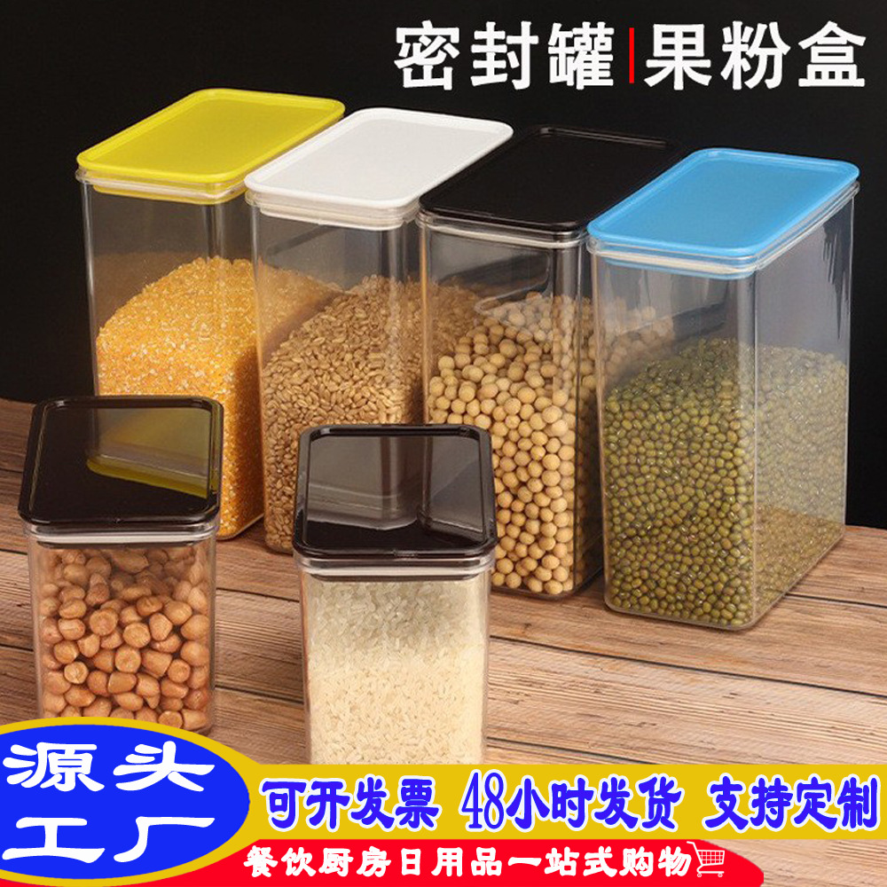 Plastic Sealed Jar Food-Grade Kitchen Spice Nut Dry Goods Coffee Bean Sealed Storage Box 0.5L/1L