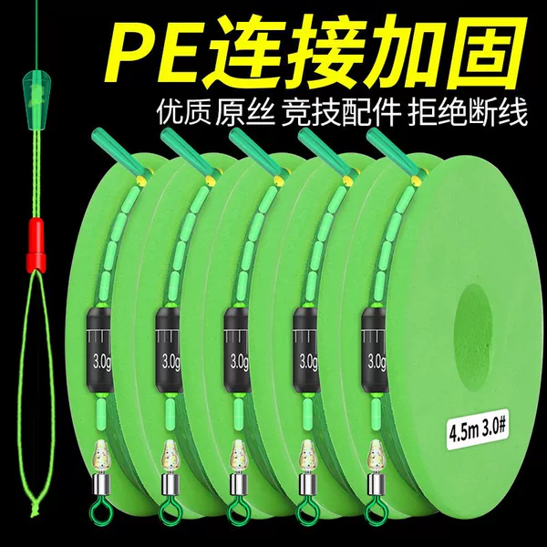 PE connection reinforcement main line group raw silk fishing line manual fine binding finished suit double core floating seat table fishing line group wholesale