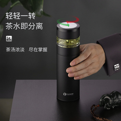 58C1英國純鈦保溫杯男士送禮盒商務定 制茶水分離泡茶水