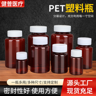 pet����ƿ �z���ܷ��Ʒ���ƿҺ�wƿ�ܷ��Ʒ���bƿ30 50 100��