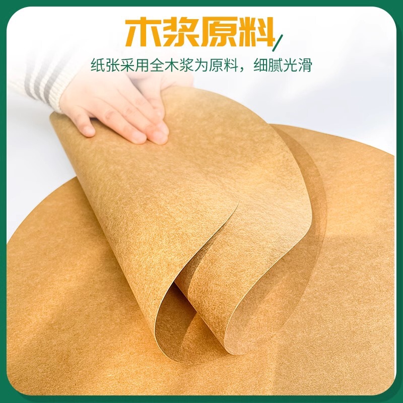 丸型厚紙、厚手カラー230g丸型厚紙、手作り丸型クラフト紙、メーカー卸売|undefined