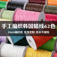 62ɫ�F؛�n���AϞ��2mm�������KDIY���K�ֹ�������朾����l