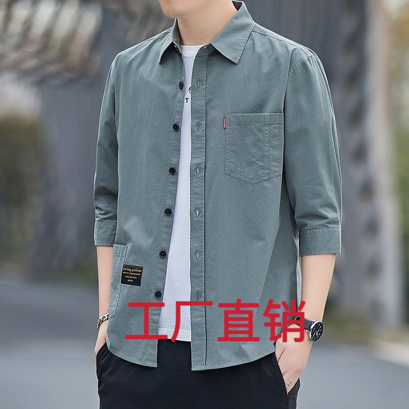 Three-Quarter Sleeve Spring and Summer Youth Shirt, Thin Casual Loose Work Shirt, Men's Top, Source Factory, Korean Version Three-Quarter Sleeve Spring and Summer Youth Shirt, Thin Casual Loose Work Shirt, Men's Top, Source Factory, Korean Version