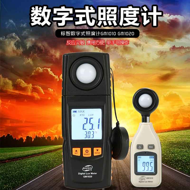 Bingzhi GM1010 люминесцентный цифровой светоизмеритель интенсивности света LUX тестер высокой точности светоизмеритель