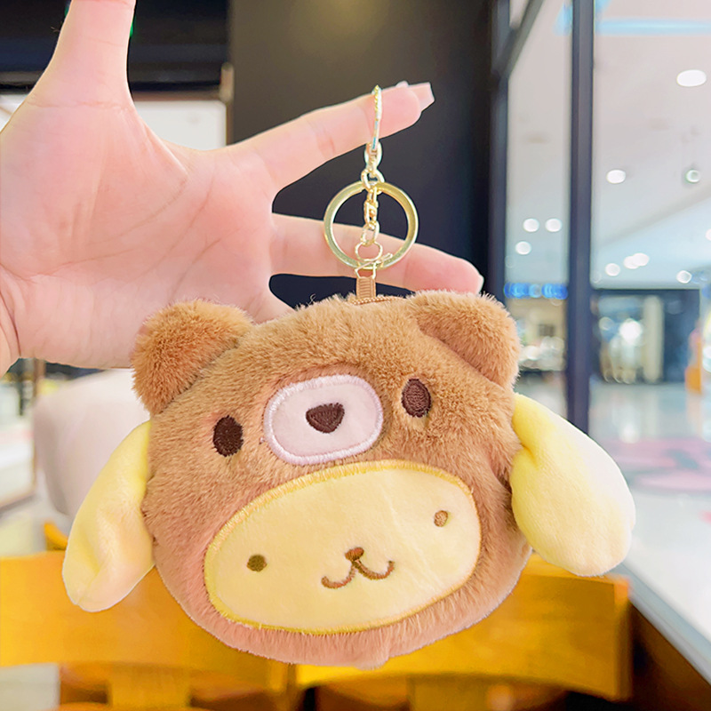 かわいいぬいぐるみの財布のキーホルダーかわいい学生の財布のカバンのペンダントの漫画の小さい贈り物のおもちゃの卸売り|undefined