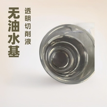 M0006T�طN����Һȫ�ϳɟo��ˮ�����X�Ͻ�����Һ͸������Һ