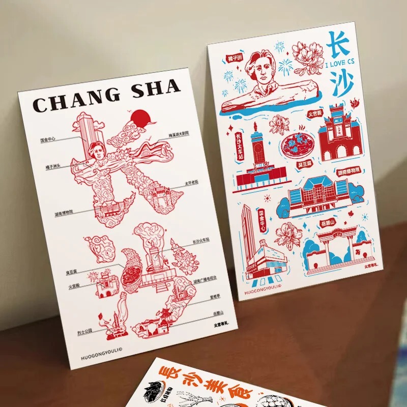 Changsha Color Movable Type Printing Embossed Postcard Tourist City Scenic Spot Illustration Tissue Paper Embossed Card Customization