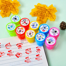 奖励小印章自来水卡通印章太空人印章套餐教师表扬奖励盖章手账