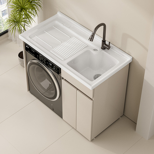 Ceramic Basin Washing Machine Cabinet Honeycomb Aluminum Integrated Balcony Cabinet Laundry Sink with Washboard Wash Basin Companion Combination Set