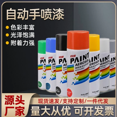 and White Paint, Large Capacity Graffiti, Avtomobil boyası