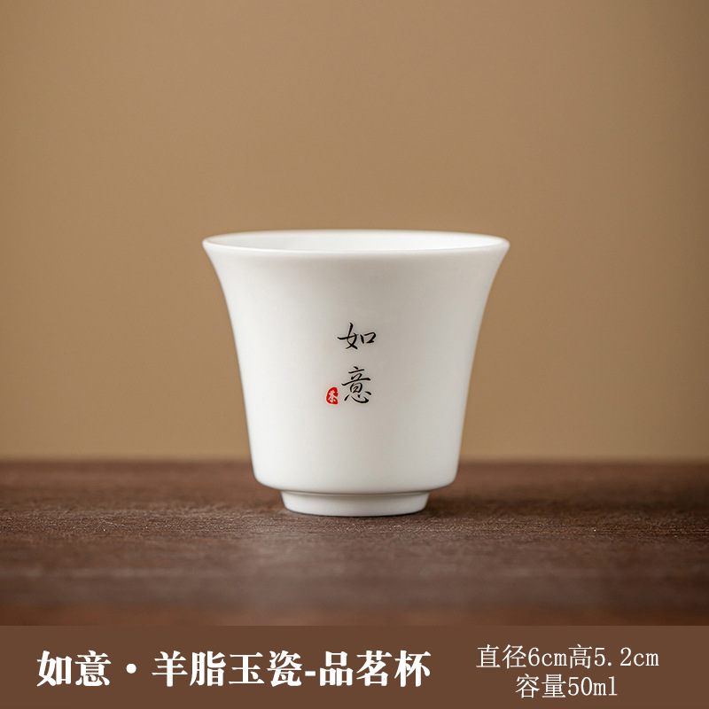 양고기 지방 옥 스낵 컵-Ruyi
