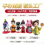 手办定制定做周边公仔
