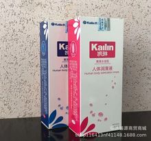 凯琳60ml毫升人体润滑油润滑液男女用润滑剂成人情趣用品成人保健