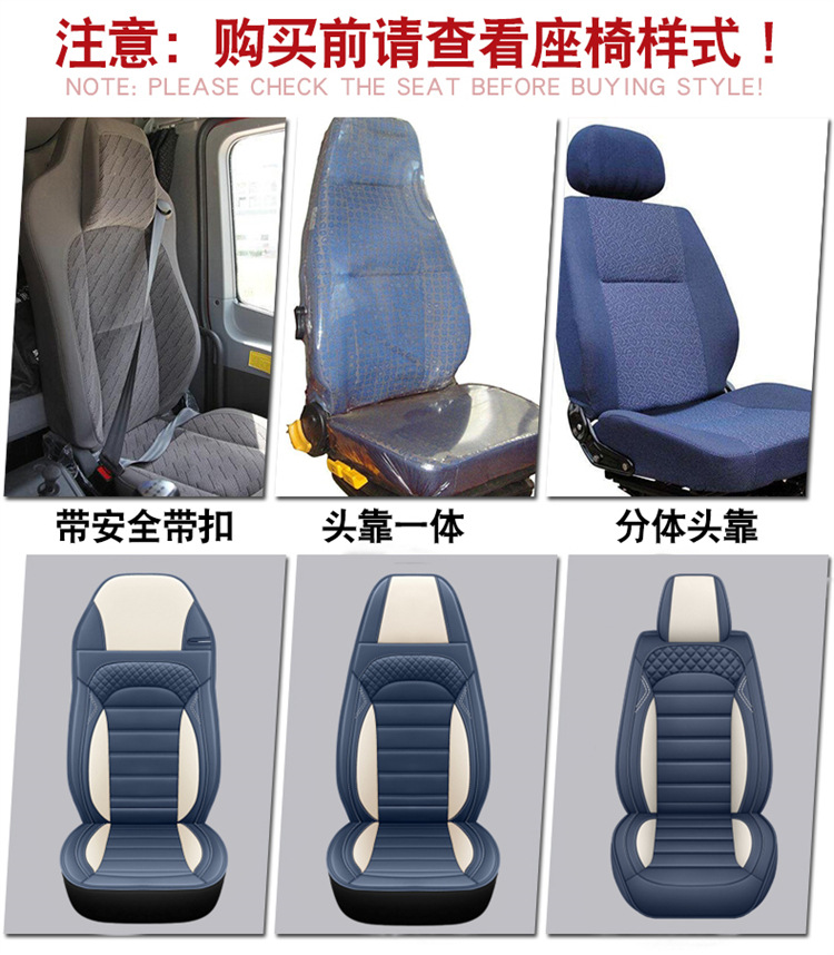 2025 New Model All-Season Large Truck Full Leather Single Seat Cushion Flat Stain-Resistant and Wear-Resistant Truck Seat Cover Cross-Border