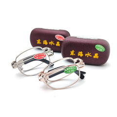 貴老爺東海水晶玻璃耐磨摺疊舒適便攜老花鏡金屬全框地攤跑江湖