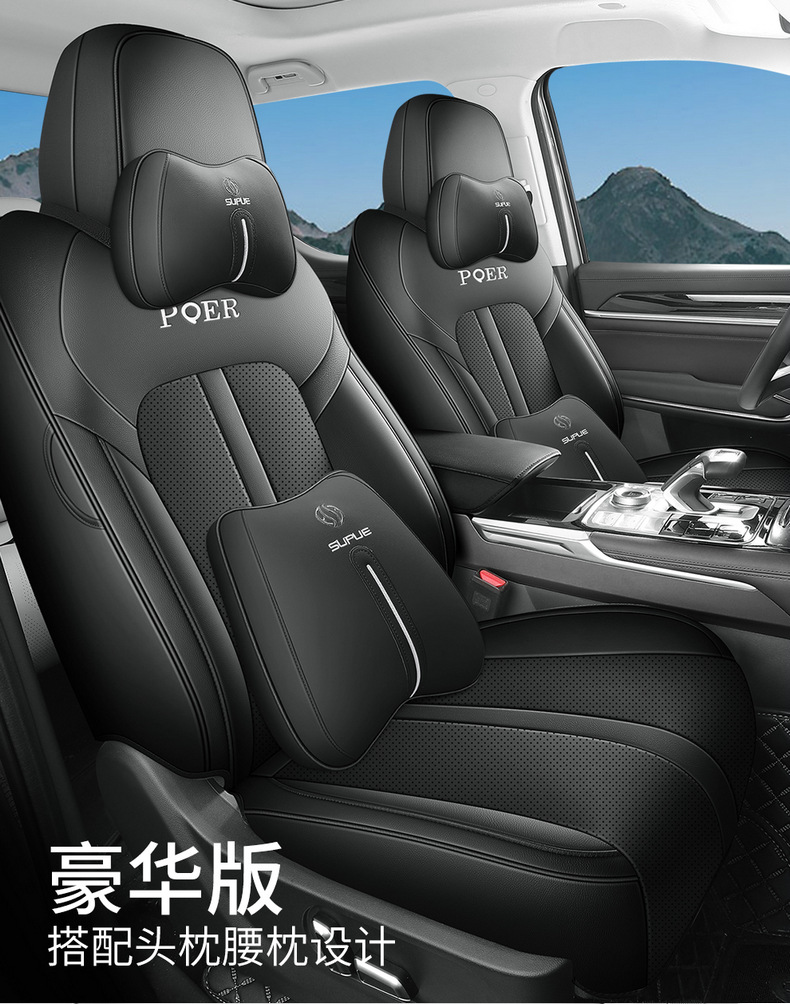 Seat Cover for Great Wall Shanhai Cannon, Full Set Leather