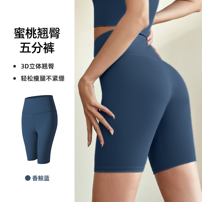 Juyitang melocotón cadera yoga Pantalones mujer cadera levantamiento fitness pantalones cintura alta bottoming pantalones traje casual pantalones apretados mujeres