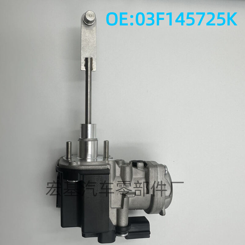 Factory direct turbo actuator, fits Volkswagen Audi 03F145725K