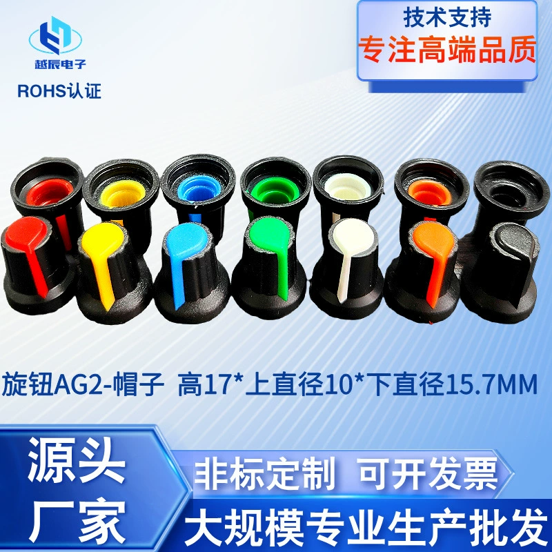 Образец ручки, потенциометр, микшер, фейдер, ползунковый реостат, специально разработанный для различных бытовых приборов, настройка аудиоусилителя