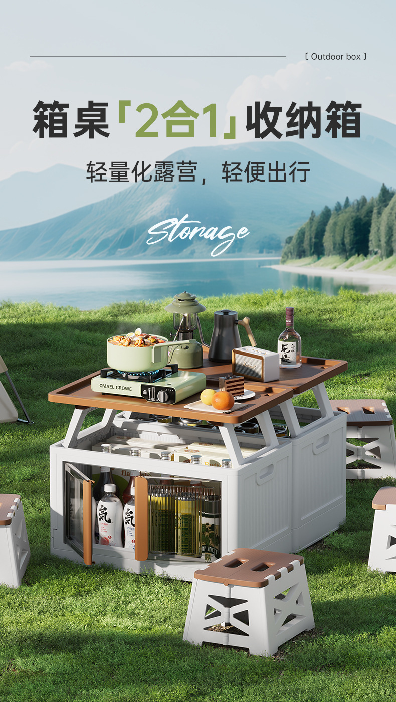 MANOY YUHOUSE 升级款户外大容量折叠收纳箱车载杂物储物箱衣物免安装