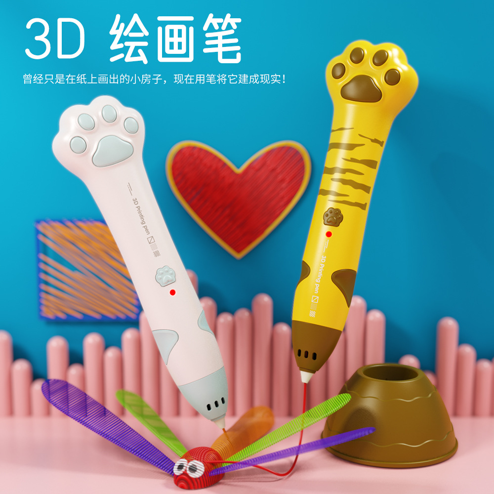 Children's cat claw 3d printing pen low temperature non-scald cartoon Three-dimensional graffiti pen Rechargeable Wireless student painting brush