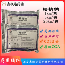 �tș���Ǿ��cș���o��ș���׼��CDE�䰸1kg 5kg 25kg