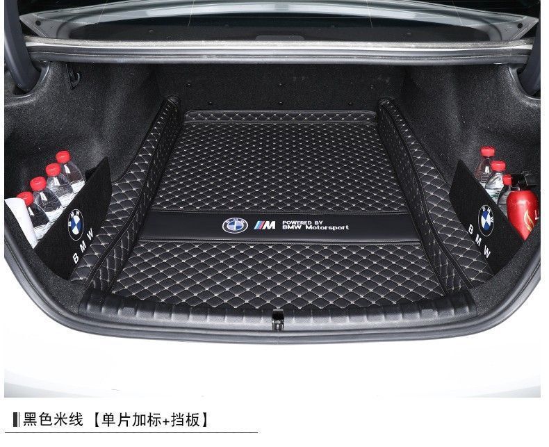 Suitable for BMW 5 series surrounding trunk mat 05-24 new and old 5 series 525Li530li car inner trunk mat