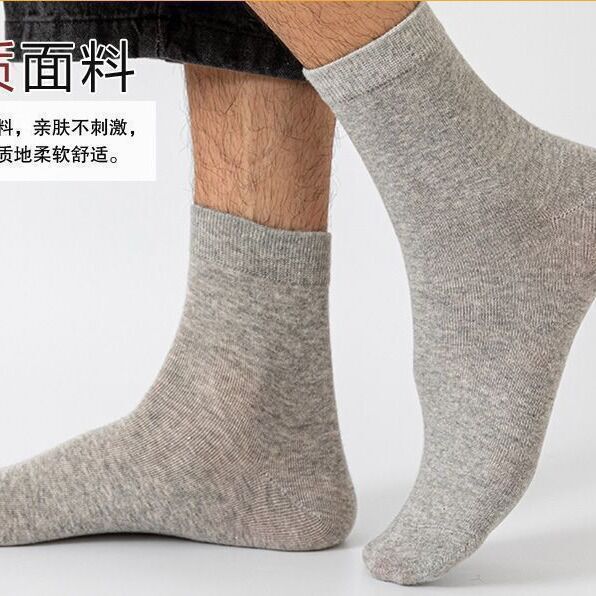中筒袜子男女黑白色秋款粗线吸汗透气高弹运动袜纯色高筒袜子|undefined