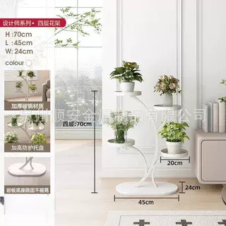 可移动客厅花架子落地式植物摆放花架置物架阳台