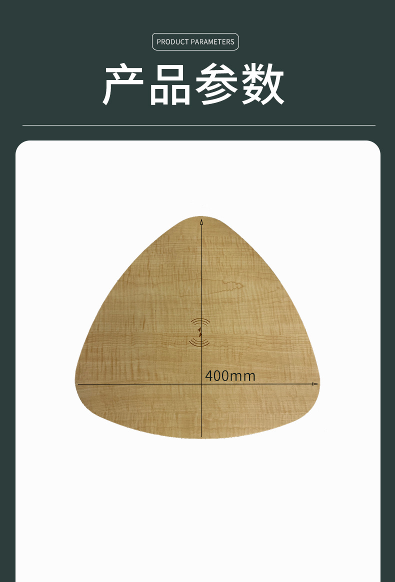 三角形详情页_09