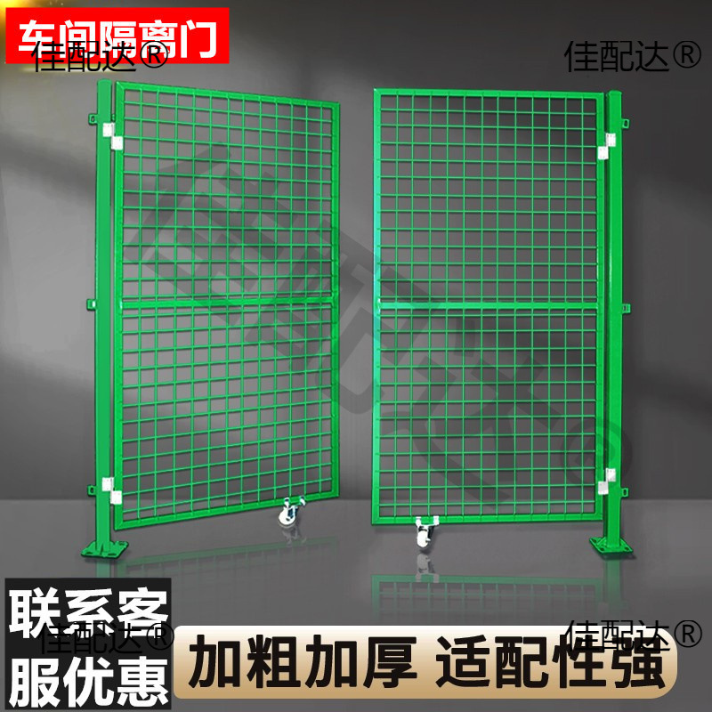 车间隔离网门铁丝网围栏果园院子简易门养殖栅栏门加厚仓库护栏门