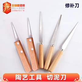 其他美术用品;软陶泥;陶瓷生产机械