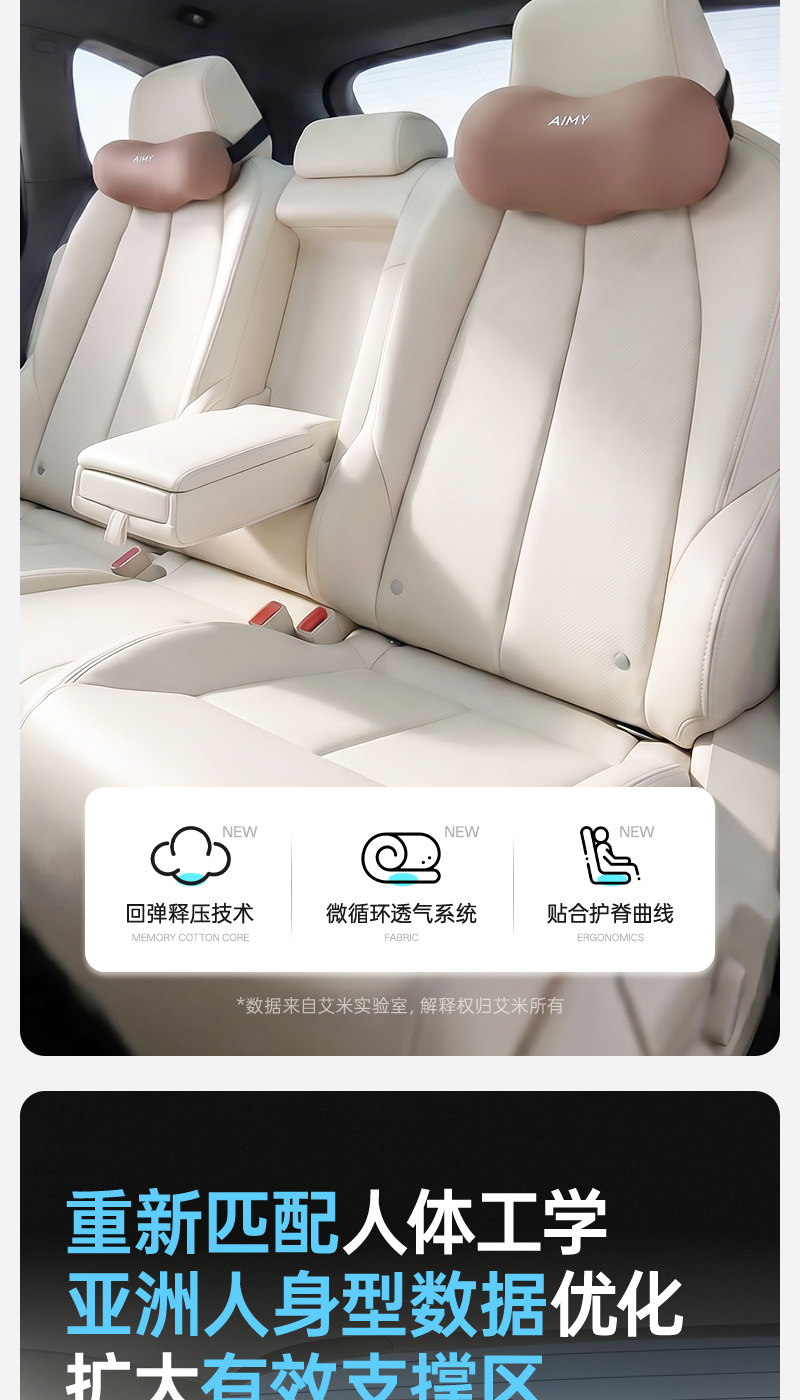 Soft Memory Foam Car Headrest, Breathable Neck Pillow, Comfortable Slow Rebound Sleeping Aid, Driver's Neck Pillow