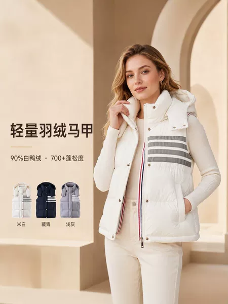 2026 new style 90% white duck down vest for women, featuring a hood, four stripes, and a striped lining, offering warmth and a lightweight design
