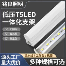 工厂货源LED日光灯管一体化t5灯管铝材灯管日光灯车间车库灯条