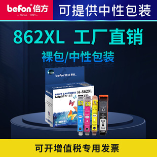 �������ݻ���862ī��B110A B210a 5510 6510 d5468 C410D��ӡ�C