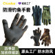 Gloves Bicycle Outdoor Sports Autumn and Winter Warm Riding Electric Vehicle Anti-slip Fishing Windproof Gloves in stock Factory