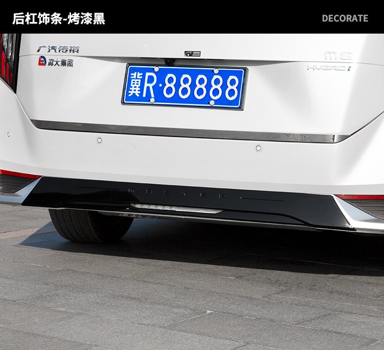 Suitable for Chuanqi m8 Master E9 Body Blackening Surrounding Side Skirts Legendary Change Decoration Car Special Accessories