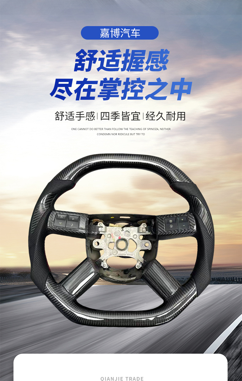 Suitable for Chrysler 300C Carbon Fiber Steering Wheel Modification, Cross-Border Supply of High-Quality Products, Factory Direct Sales, Foreign Trade