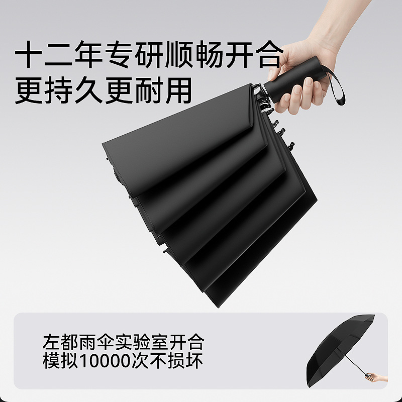 ZUODU左都折叠雨伞加大加厚加固抗风大号男士防晒遮阳晴雨|undefined