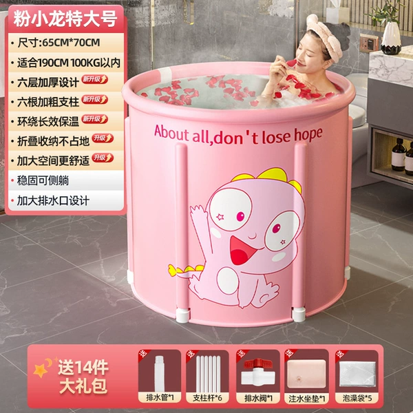 [粉小龙（加大）六层皮绒【买1送14】.✓]