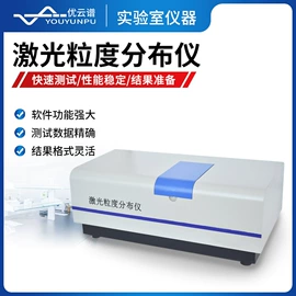 测定仪;水质分析仪;食药品检测仪