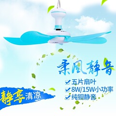 小型シーリングファン寮学生ホーム強風蚊帳シーリングファンベッドサイレント扇風機小型ミニマイクロファン