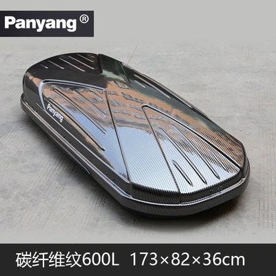 box — Roof box - no-need-to-drill-holes-carbon-fiber-pattern600l-purchase-suitcase-separately