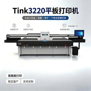 3220�����UVƽ���ӡ�C �b�ľ����߶YƷ���R���aӡˢ�O��