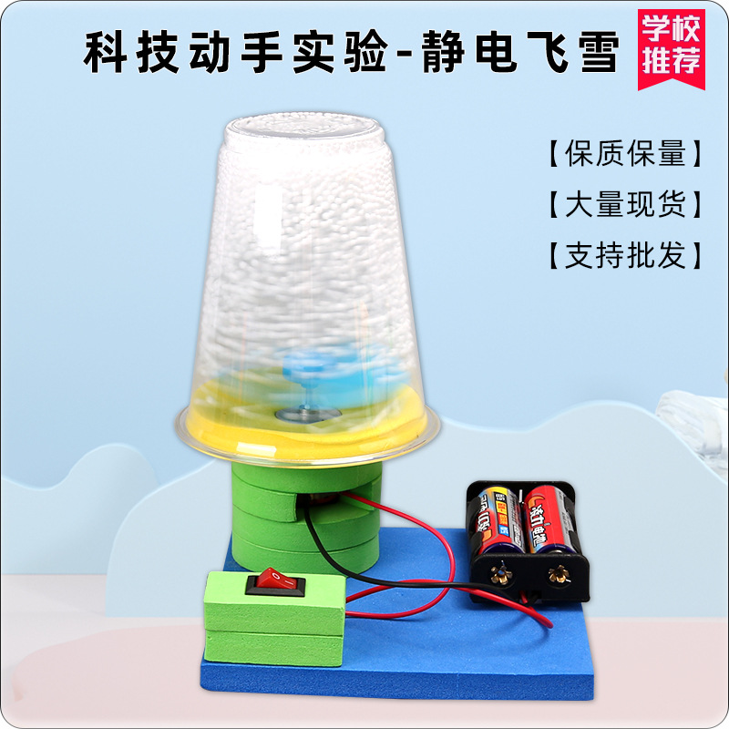 Experimento científico manual de niños con tecnología DIY para hacer pequeños materiales de inventor de nieve eléctrica estática