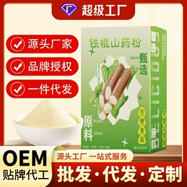 代用/养生茶;非处方滋补膏;果蔬汁